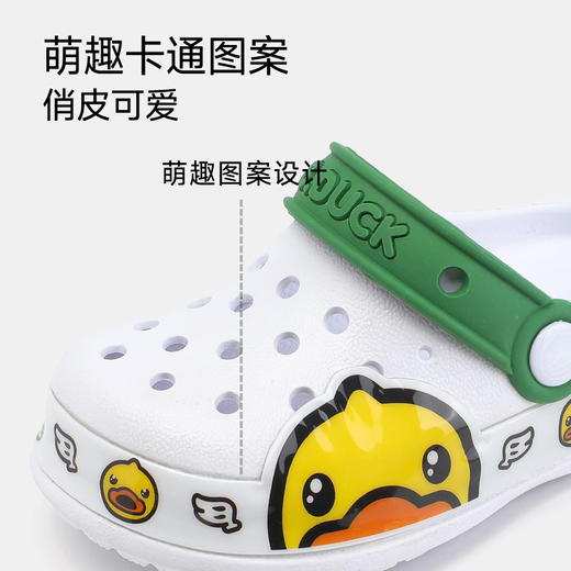 B.Duck小黄鸭家居鞋四季花园鞋24-30 B1515993 商品图2
