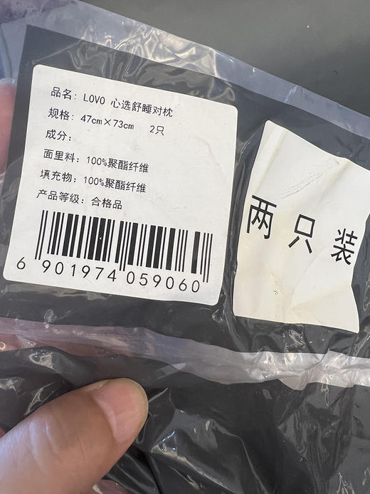 秒杀！量少~！罗の莱！柜299元 lo*vo 心选舒睡对枕 商品图8