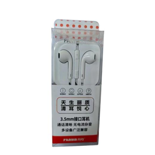 凡引 可调音量耳机(3.5mm接头) 30g/盒 商品图0