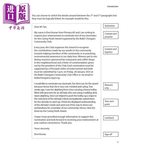 【中商原版】小学六年级英语情境写作得分攻略 评分拆解+高频模板+范文 P6 English Scoring the AL1 in Situational Writing 商品图2