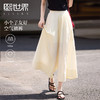 【周末秒杀】熙世界冰丝阔腿裤裙女夏薄款2025年新款飘逸垂感慵懒风宽松休闲裤 商品缩略图0