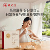 燕之屋 3星50g干燕窝礼盒送女生生日礼物送老婆送妈妈干燕盏礼品印尼 商品缩略图1