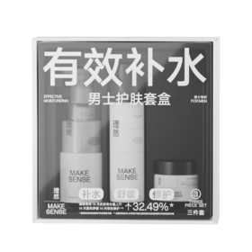 理然-补水3件套（150g+100g+50g  2265