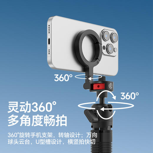 Ulanzi优篮子 MT30 Magsafe登山扣八爪鱼三脚架磁吸式便携三脚架磁吸柔性三脚架可伸缩 商品图7