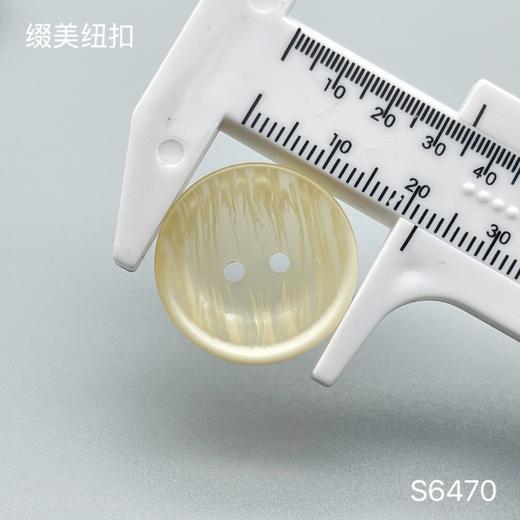 S6470(整包购买) 商品图4