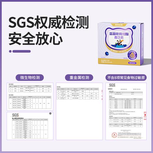 严选 | 诺特兰德叶黄素酯直饮包液体吸收快5:1科学眼营养20条/盒 商品图1