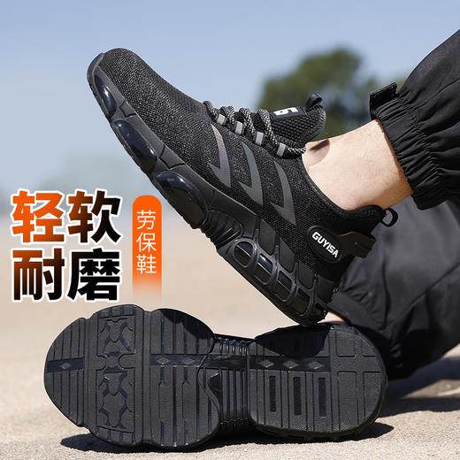 新款四季透气劳保鞋男TPU防砸防刺穿安全工作鞋防护功能鞋 商品图5