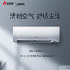 三菱电机MSZ-LA18VF大2匹变频壁挂式家用大挂机空调2级能效 商品缩略图0