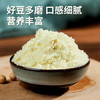 维维无添加蔗糖豆浆粉1200g 营养早餐速溶即食 冲调饮品 非转基因大豆 商品缩略图0