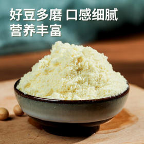 维维无添加蔗糖豆浆粉1200g 营养早餐速溶即食 冲调饮品 非转基因大豆