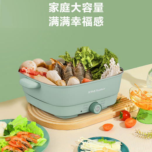 荣事达 | 电热锅HG36DT 商品图2