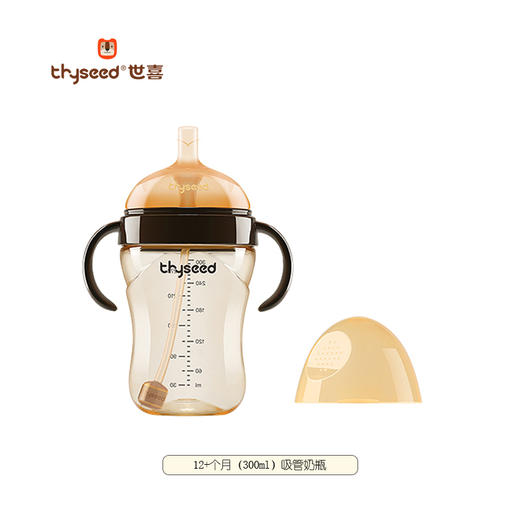 世喜吸管奶瓶（12个月以上）300ml  TB36 商品图7