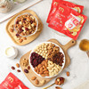 【MDL】麦臻选每日坚果750g 商品缩略图1