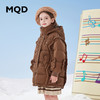 【秒1】【MQD】【专柜同款】童装女童中长羽绒服冬装肌理感拼接连帽羽绒外套 商品缩略图1