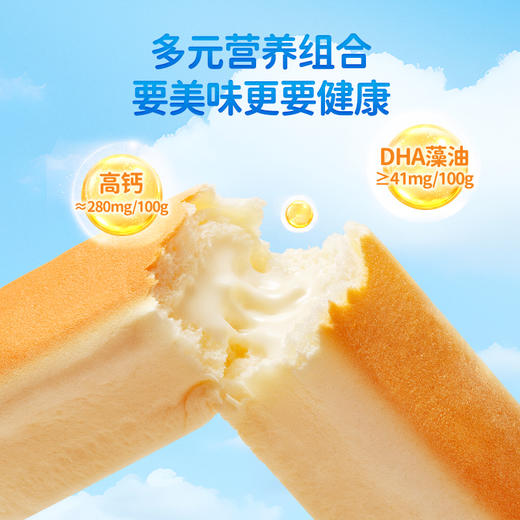 DHA高钙水牛乳面包棒/260g 商品图5