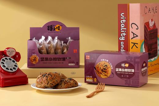 【疆小馕】坚果杂粮软馕 3种口味 一口解锁西域风味密码 商品图2