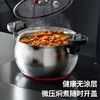 康尼菲三层钢微压汤锅 商品缩略图2