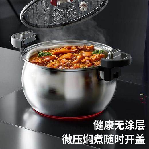 康尼菲三层钢微压汤锅 商品图2