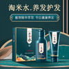 自营（泰利嘉）- 淘米水洗发水正品清爽去屑洗头膏护发素洗发护发套装 商品缩略图0