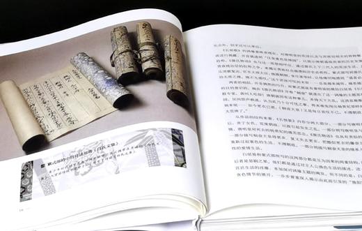 日本古典新注图读书系三种：《源氏物语图典》《枕草子图典》《竹取物语图典》，精装，16开，叶渭渠主编，上海文化出版社2018年一版一印，三册总定价：187.6元，售价：52元。 商品图4