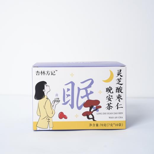 【杏林方记】灵芝酸枣仁晚安茶 商品图1