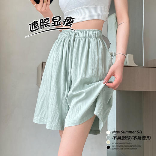 丁摩 冰丝山本短裤女新款夏季薄休闲宽松外穿阔腿五分运动中裙裤子5ZF-985 商品图5