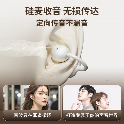 【积分兑换】喜马拉雅 Clip5耳夹耳机 商品图3