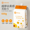 【亲肤柔软】GREN底部抽取式一次性洗脸巾 商品缩略图0