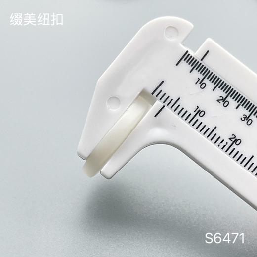 S6471(整包购买) 商品图6