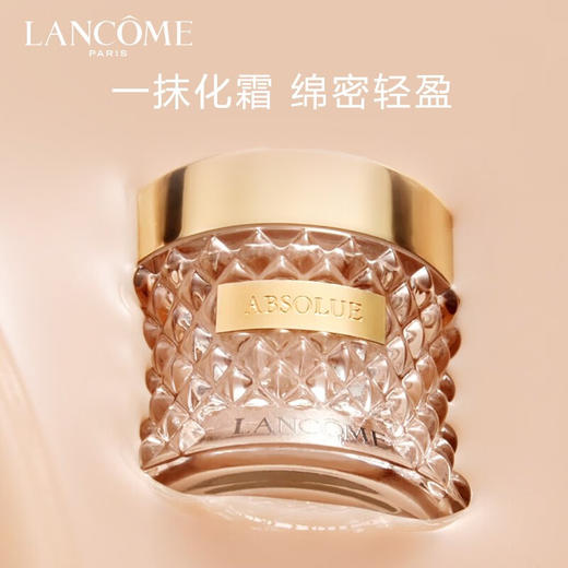 兰蔻（LANCOME） 新菁纯臻颜精华粉底霜  100-35ml/110-35ml 商品图10