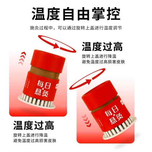 【冬病夏调 湿罐艾草】每日小悬灸伏湿罐艾草微烟随身灸小悬灸小罐灸家用扶蕲艾草30次/盒 商品图1