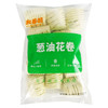和善园(葱油花卷)1.08kg*2袋 商品缩略图0