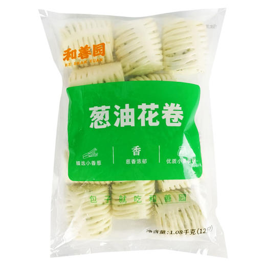 和善园(葱油花卷)1.08kg*2袋 商品图0