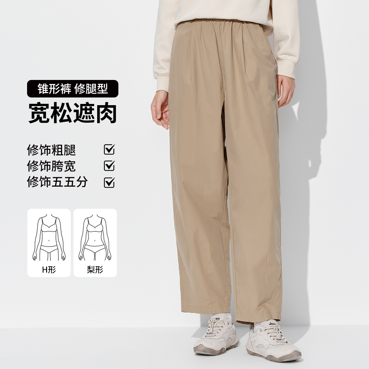 【长裤】女装休闲裤 1P3224555