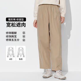 【长裤】女装休闲裤 1P3224555