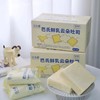 基地直发 | 巴氏鲜乳云朵吐司 450g/盒 | 江小燕 商品缩略图4