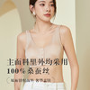 丁摩 100%桑蚕丝前扣文胸薄款无钢圈内衣胸罩TG02S205 商品缩略图0