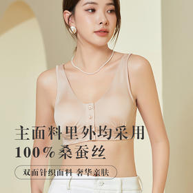 丁摩 100%桑蚕丝前扣文胸薄款无钢圈内衣胸罩TG02S205