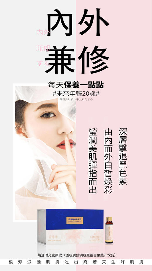 启恩胶原蛋白饮50ml*10瓶  新包装 商品图4