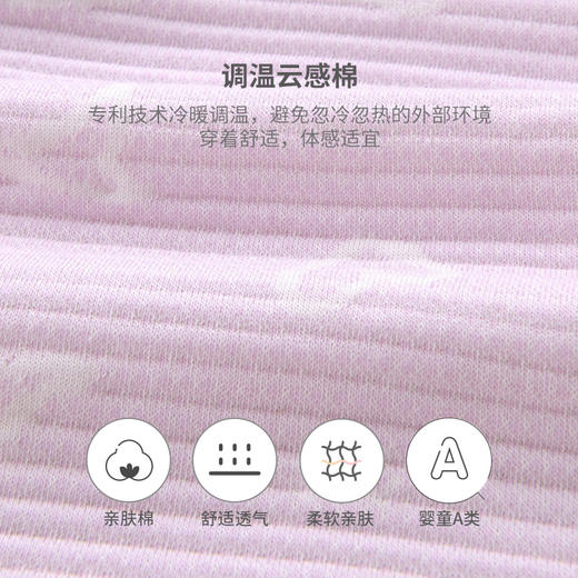 英氏儿童家居服女保暖马甲长袖开衫秋冬款上衣YLBAJ32001A 商品图3