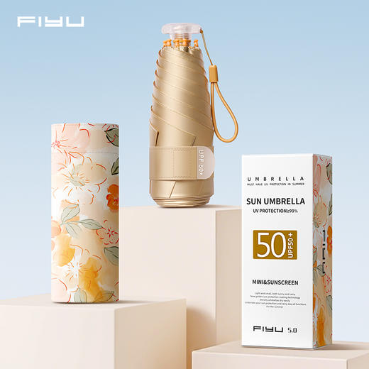 FIYU防晒小金伞5.0丨UPF50+纽扣伞 轻巧便携 有效阻挡紫外线 商品图0