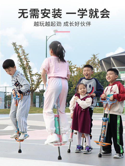 【锻炼平衡，助力成长！】跳跳杆儿童跳高青蛙跳 小学生弹跳器 跳跳鼠蹦蹦跳弹跳杆 娃娃跳-QQ 商品图0