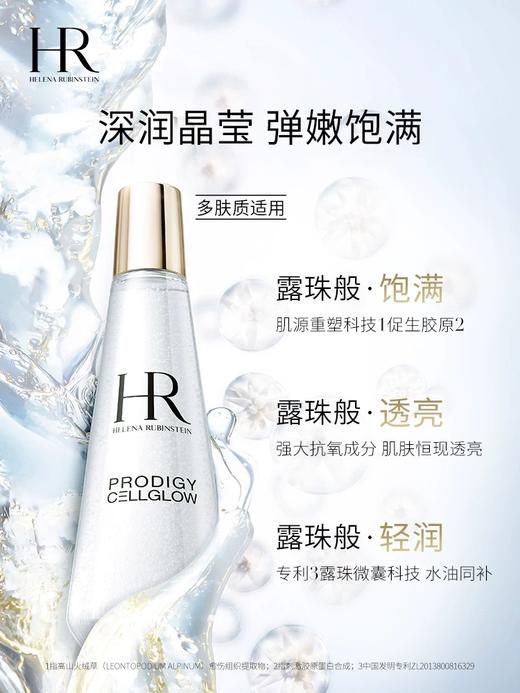 HR 赫莲娜小露珠精华水200ml新版3.0 断货王！饱满水修护紧致保湿水护肤 商品图11