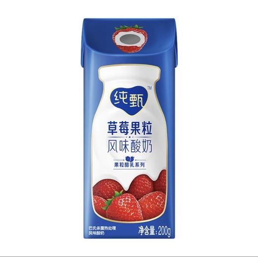 【MDL】蒙牛纯甄草莓果粒风味酸奶200g×10包 草莓 商品图1