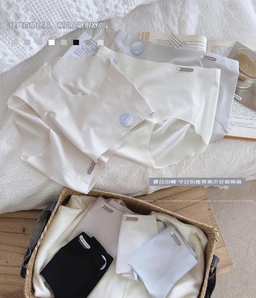 女士内裤凉感无痕内裤一片式中腰简约舒适包臀冰丝三角内裤1295035 商品图5