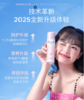 Naris娜丽丝防晒喷雾90g约等于140ml修护保湿防晒全身可用 商品缩略图1