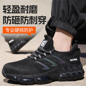 新款四季透气劳保鞋男TPU防砸防刺穿安全工作鞋防护功能鞋