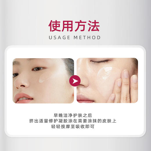 【青春期痘肌克星 】片仔癀牌舒缓凝胶 |补水保湿淡化痘印痘坑 商品图1