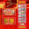 同号钞红包小全套带册 商品缩略图0