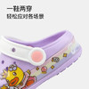 B.Duck小黄鸭家居鞋四季花园鞋24-30 F1515995 商品缩略图4